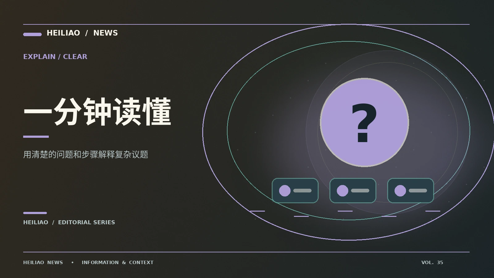 概念速学与数字阅读